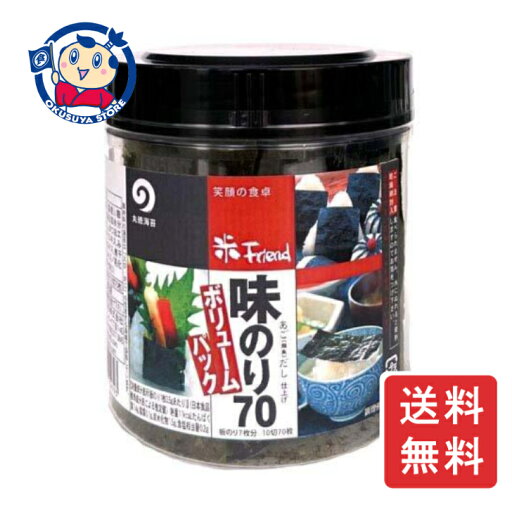 丸徳 ボリュームパック70 10切70枚×24個入×2ケース 丸徳 ボリュームパック70 10切70枚×24個入×2ケース