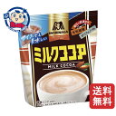 森永 ミルクココア 240g×10個入×2ケース