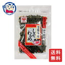 魚の屋 しそわかめ 辛子明太子 50g×30袋入×4ケース