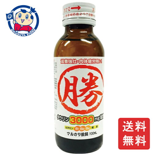 伊丹製薬 マルカツ飲料 100ml×50本入×2ケース 伊丹製薬 マルカツ飲料 100ml×50本入×2ケース