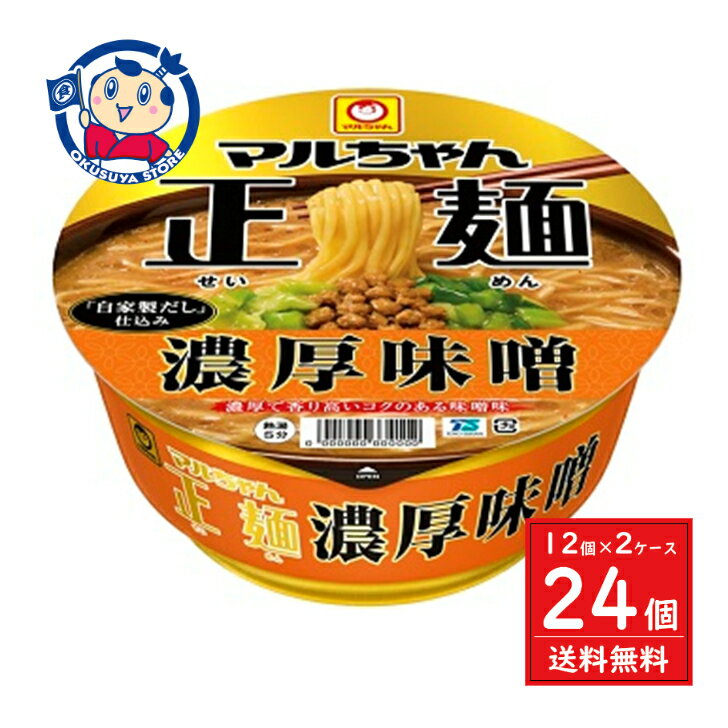 楽天市場】濃厚みそ(食品)の通販 楽天市場】濃厚みそ(食品)の通販