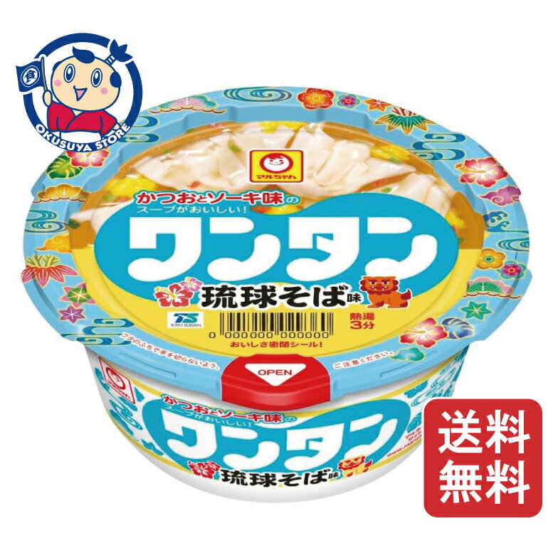 Rakuten - 東洋水産 マルちゃん ワンタン 琉球そば味 30g×12個入×3ケース 発売日：2026年3月30日