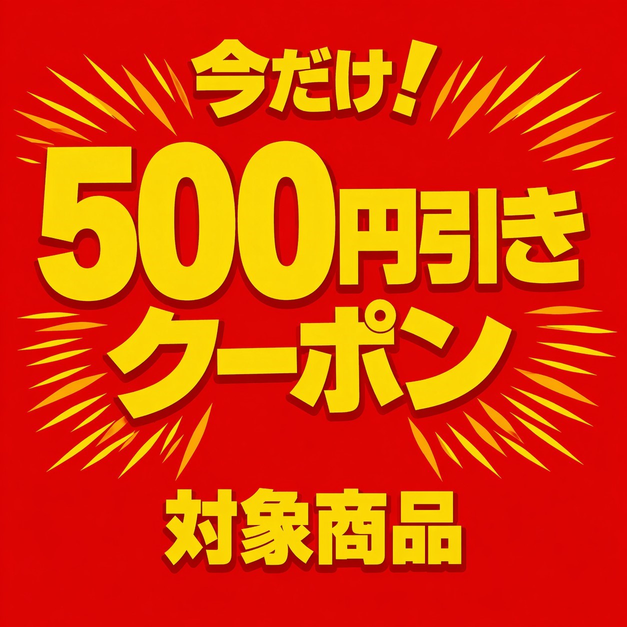 サントリー 伊右衛門 特茶s（特定保健用食品）500ml×24本入×1ケース 発売日：2022年4月 okusuya-10014714 大楠屋ストア楽天市場店 サンプル画像2