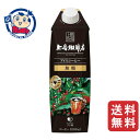 UCC 上島珈琲店 アイスコーヒー 無糖 1000ml×12本入×2ケース
