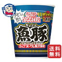 日清 カップヌードル 魚豚 85g×20個入×1ケース 発売日:2025年8月25日