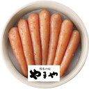 【お中元 送料無料】やまや無着色辛子明太子(450┣g┫)【お中元/御中元/お歳暮/お見舞/お年賀/お中元/暑中見舞い/残暑見舞い/お取り寄せ/ギフト/贈り物/プレゼント