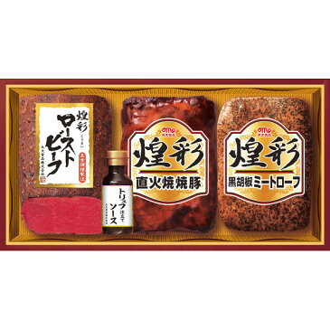 【お中元 送料無料】丸大食品　煌彩ローストビーフセットMRT−303　【お中元/御中元/お歳暮/お見舞/お年賀/お中元/暑中見舞い/残暑見舞い/お取り寄せ/ギフト/贈り物/プレゼント