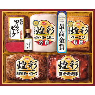 【お中元 送料無料】丸大食品　煌彩ローストビーフセットMRT−575【お中元/御中元/お歳暮/お見舞/お年賀/お中元/暑中見舞い/残暑見舞い/お取り寄せ/ギフト/贈り物/プレゼント