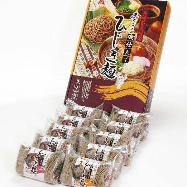 荒木商会　ひじき麺10人前　詰め合わせ【お歳暮/詰め合わせ/グルメ/お取り寄せ/通販/ギフト/贈り物/年越し/お正月】 【楽ギフ_のし】【RCP】