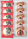長崎じげもん 角煮家こじま 角煮まん・角煮そぼろまんじゅう詰め合わせ 【楽ギフ_のし】【RCP】 長崎じげもん 角煮家こじま 角煮まん・角煮そぼろまんじゅう詰め合わせ 【楽ギフ_のし】【RCP】