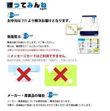 【お中元 送料無料】カゴメ　野菜生活100　ご当地果実のとろけるスムージー（28本）YSG−50R【お中元/御中元/お歳暮/お見舞/お年賀/お中元/暑中見舞い/残暑見舞い/お取り寄せ/ギフト/贈り物/プレゼント