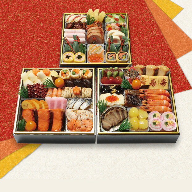 霞中庵 わらびの里和洋風料亭おせち参段重 （配送)(2027年おせち料理/冷蔵) okuwa-10074283 e-ショップオークワ 楽天市場店 パッケージ画像