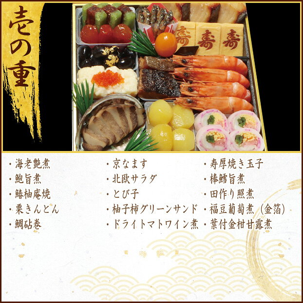 霞中庵 わらびの里和洋風料亭おせち参段重 （配送)(2027年おせち料理/冷蔵) okuwa-10074283 e-ショップオークワ 楽天市場店 サンプル画像3