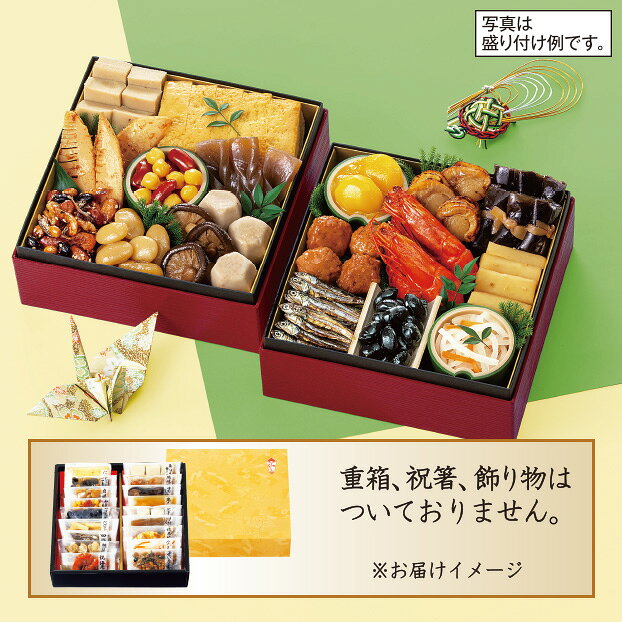 カモ井食品工業詰め替え用おせち 「朱竹」 （配送)(2027年おせち料理/冷蔵) okuwa-10075912 e-ショップオークワ 楽天市場店 パッケージ画像