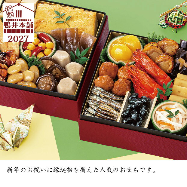カモ井食品工業詰め替え用おせち 「朱竹」 （配送)(2027年おせち料理/冷蔵) okuwa-10075912 e-ショップオークワ 楽天市場店 サンプル画像2