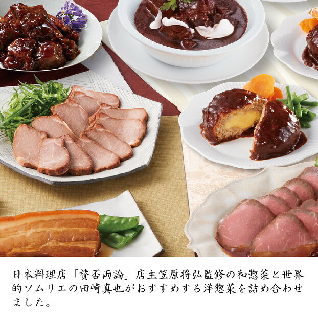 【冷凍】 伊藤ハム迎春セットOWO-101 （配送)(2027年おせち料理/冷凍) okuwa-10076339 e-ショップオークワ 楽天市場店 サンプル画像2