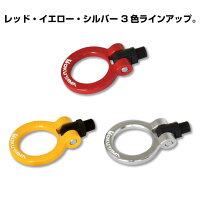 三菱ランサーエボリューションX(CZ4A)フリップアップトーイングフック(牽引フック)リア