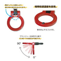 三菱ランサーエボリューションX(CZ4A)フリップアップトーイングフック(牽引フック)リア