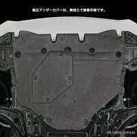 トヨタGRヤリス(GXPA16)/ヤリス(MXPA10)フレームブレースフロント