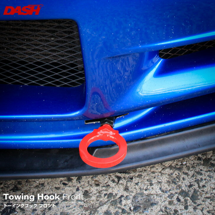 スカイライン GT-R BNR34 トーイングフック（牽引フック） フロント
