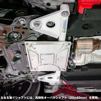 トヨタ GR ヤリス GXPA16 メンバーブレース フロント
