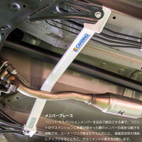 スズキアルトターボRS/ワークス4WD車専用(HA36S)補強パーツメンバーブレースセット