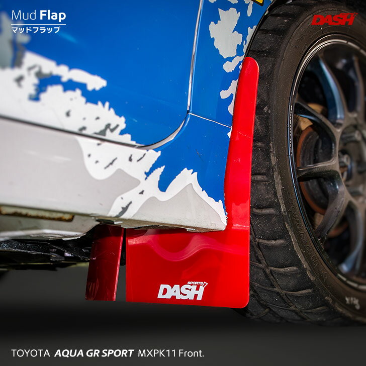 乐天商城 - トヨタ アクア GR SPORT（MXPK11）マッドフラップ フロント【オクヤマ/DASH】