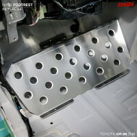 【トヨタGR86(ZN8)/スバルBRZ(ZD8)】ナビフットレスト