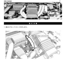 スズキアルトワークス/ターボRS(HA36S)オイルキャッチタンク