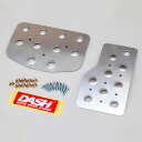 DASH アルミ製 ペダルセット (AT車用) シルバー