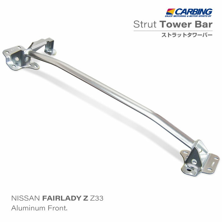 楽天市場】z33 コアサポートバーの通販 楽天市場】z33 コアサポートバーの通販
