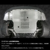 三菱ランサーエボリューションX(CZ4A)アンダーパネルサイドパネル付き