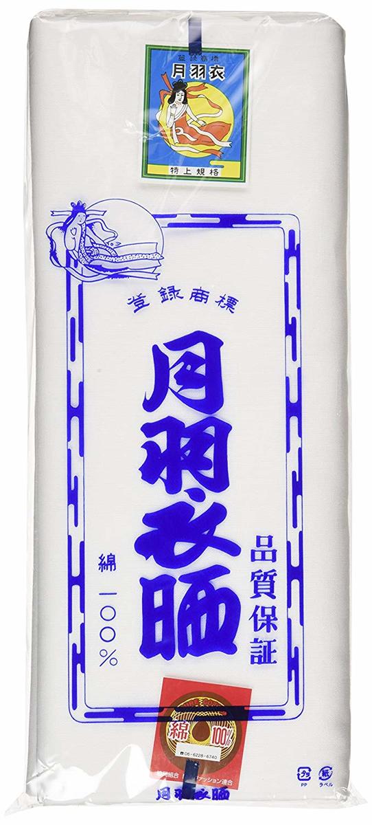 月羽衣　晒布　サイズ　約33.5cm×10m　さらし　文生地　日本製　1反　泉州製　晒生地