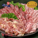 お歳暮 福島 焼肉 焼き肉 セット 福島牛 伊達鶏 麓山高原豚 900g