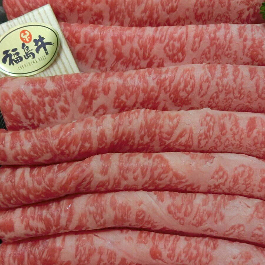 和牛 A3 等級 東北 福島牛 サーロイン すき焼き 400g 霜降り すきやき すき焼き肉 肉 ギフト 黒毛和牛 プレゼント 贈り物 記念日 合格祝 卒業祝 入学祝