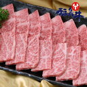 福島県産 黒毛和牛 バラ 霜降りカルビ300g 東北