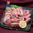 福島県産 東北 福島 黒毛和牛 バラ中落カルビ 300g