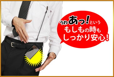【月間優良ショップ】メタルクリップコイルストラップSCL-M04BK12cm-50cm【ブラック】【ゆうメール】【送料無料】 キャンプ アウトドア