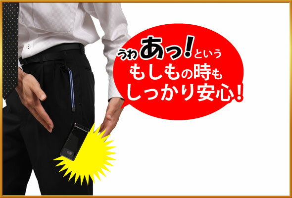 【月間優良ショップ】クリップ付平紐ハンド ストラップSFL-J04B12cm【ブルー】【ゆうメール】 バレンタイン ホワイトデー格安通販　バレンタイン　人気　ランキング