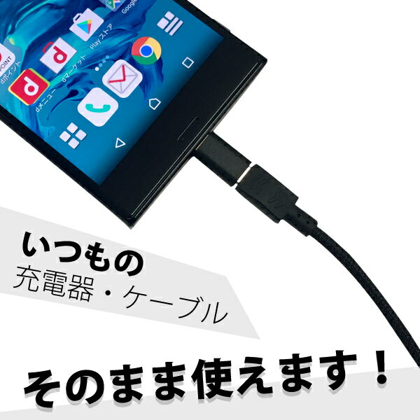 【月間優良ショップ】 Type-C 変換アダプター コネクタ Micro USB B Female→Type-C スマートフォン [ケーブルなし] ih-10c01k スマホ 変換アダプタ タイプC ゆうメール 送料無料 ブラック ホワイト バレンタイン ホワイトデー格安通販　バレンタイン　人気　ランキング