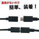 【月間優良ショップ】 Type-C用変換アダプター10cm コネクタ Micro USB B Female→Type-C スマートフォン adc-sp10k 変換アダプタ ゆうパケット 送料無料 USB-C タイプC(2)