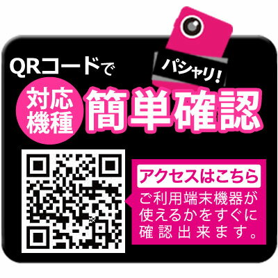 【月間優良ショップ】充電ケーブルスマホ Android用急速充電対応端末用高出力対応10cmショートコード【ホワイト】IUC-01SP05W【ゆうメール】 バレンタイン ホワイトデー格安通販　バレンタイン　人気　ランキング