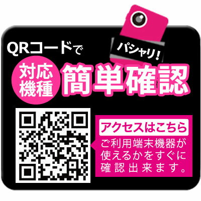 【月間優良ショップ】充電ケーブルスマホ Android用急速充電対応端末用高出力対応50cmコード ブラックIUC-05SP05K【ゆうメール】 バレンタイン ホワイトデー格安通販　バレンタイン　人気　ランキング
