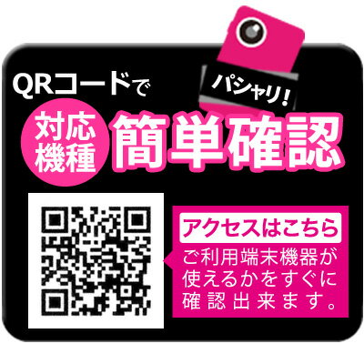 【月間優良ショップ】充電ケーブル通信 充電 ケーブルスマホ Android用50cmコード【ホワイト】IUCD-05SP05W【ゆうメール】 バレンタイン ホワイトデー格安通販　バレンタイン　人気　ランキング