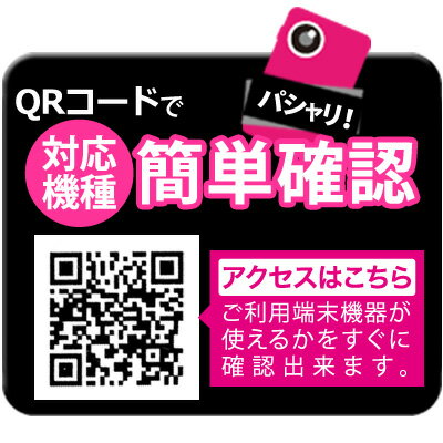 【月間優良ショップ】通信 充電ケーブルスマホ Android用1mミドルコード【ホワイト】IUCD-10SP05W【ゆうメール】 バレンタイン ホワイトデー格安通販　バレンタイン　人気　ランキング