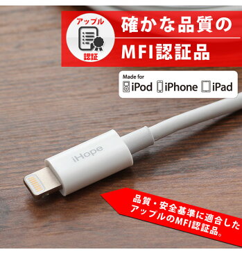 送料無料 Lightningケーブル 充電・データ通信 iPhone アイフォン 高出力 2.4A Apple MFI 正規認証品 ライトニング ケーブル 1.5m ホワイト UD-SL150W ゆうパック 新生活 ホームオフィス