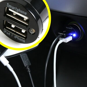 車で充電 iPhone スマホ 充電器 携帯充電器送料無料【月間優良ショップ】IDCU2-02K2つのポートで同時に充電可能スマートフォン、iPhone対応最大出流2AだからiPadにも快適充電ゆうメールアイフォン 車載充電器 バレンタイン ホワイトデー