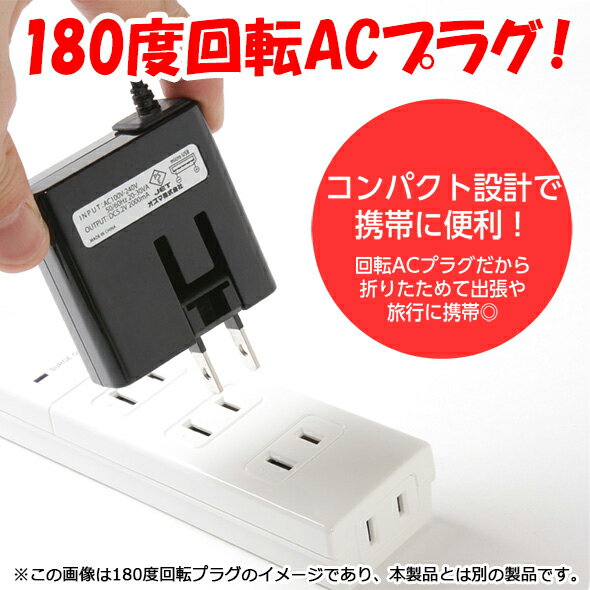 スマホ 充電器 携帯充電器 AC充電器 スマートフォン microUSB ロングコード 2.5m 出力 1A 送料無料 月間優良ショップ 受賞 ブラック IH-ACSP10LK スマホ Android 簡易包装 ゆうメール 安い 当店人気 バレンタイン ホワイトデー格安通販　バレンタイン　人気　ランキング