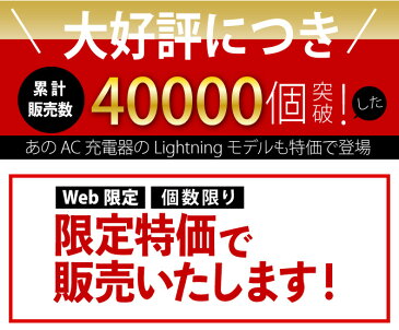 AC充電器 月間優良ショップ 送料無料 アイフォン iPhone 充電 ケーブル長1m ピンク OKWAC-L013P MFi認証品 ゆうメール 1A ライトニング 新生活 ホームオフィス