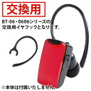 BluetoothwbhZbgBT-06Ή pCtbN OKWBT6YH u[gD[X Cz 䂤pPbg ԗDǃVbv  ȈՕ